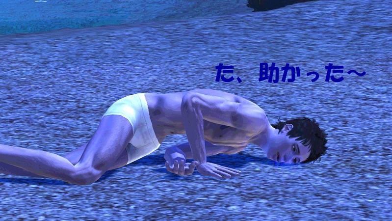 Screenshot-8