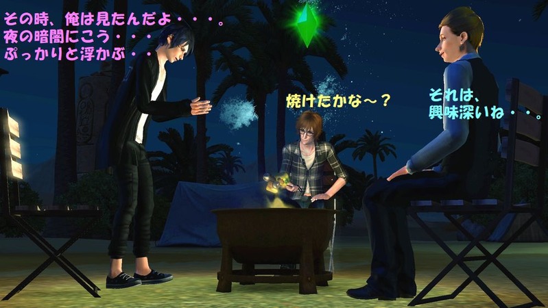 Screenshot-37
