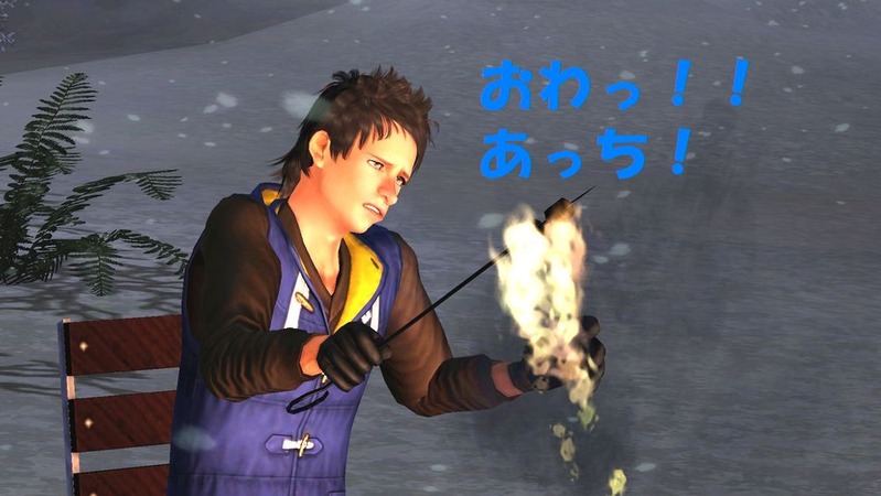 Screenshot-60