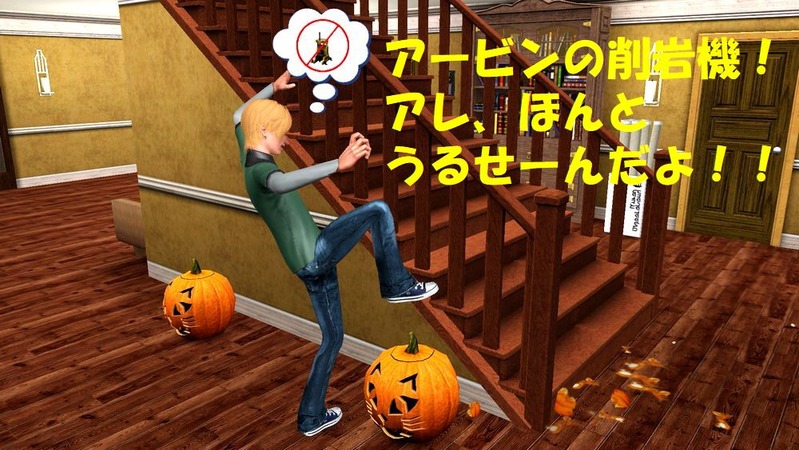 Screenshot-8