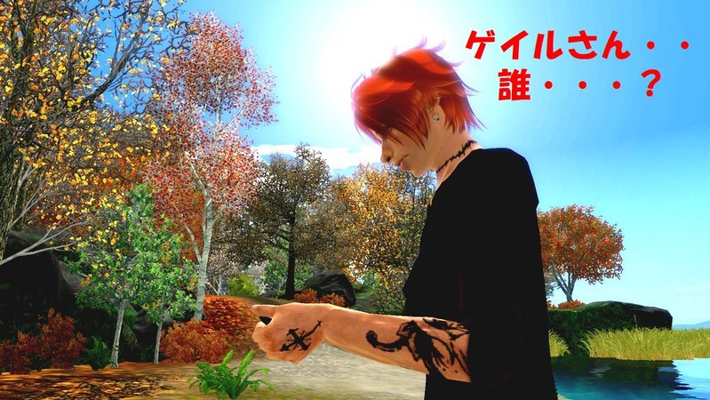 Screenshot-105