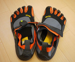 vibram1