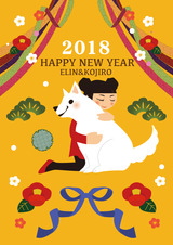 年賀状