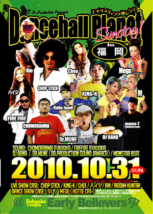 101031_fukuoka