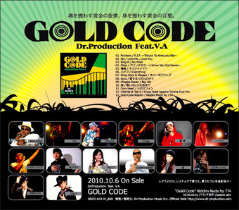 web_goldcode