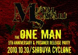 onemanbat_m