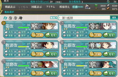 kankore