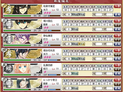 刀剣
