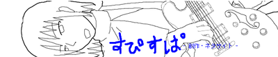 top-g