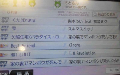 NEC_0130