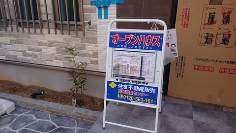 Spiti ブログ