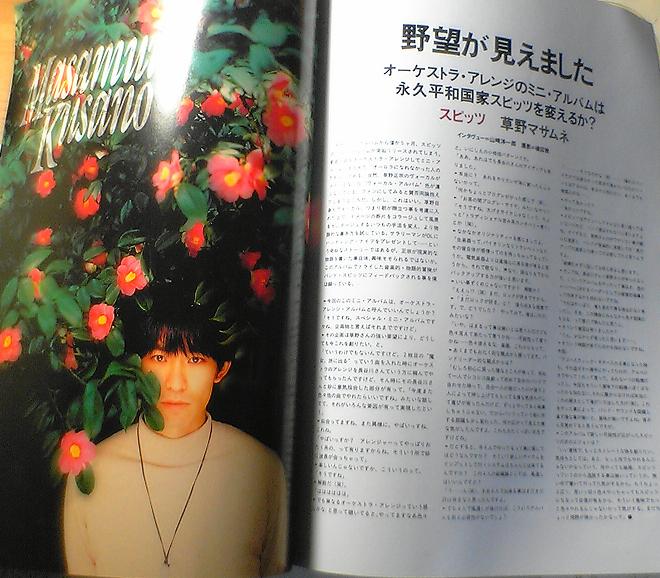 オーロラになれなかった人のために JapaneseClass.jp