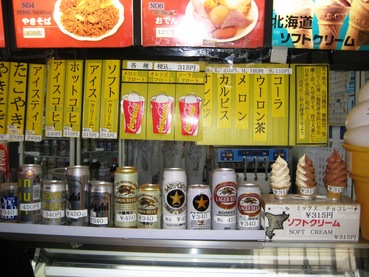らーめん花月成田国際空港店3