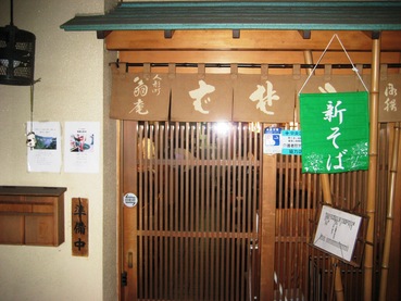 翁庵1