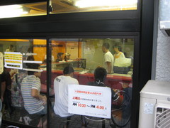 ラーメン二郎ひばりヶ丘駅前店外観