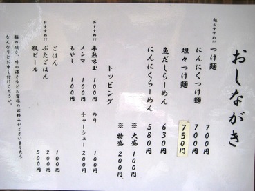 とらのこ2