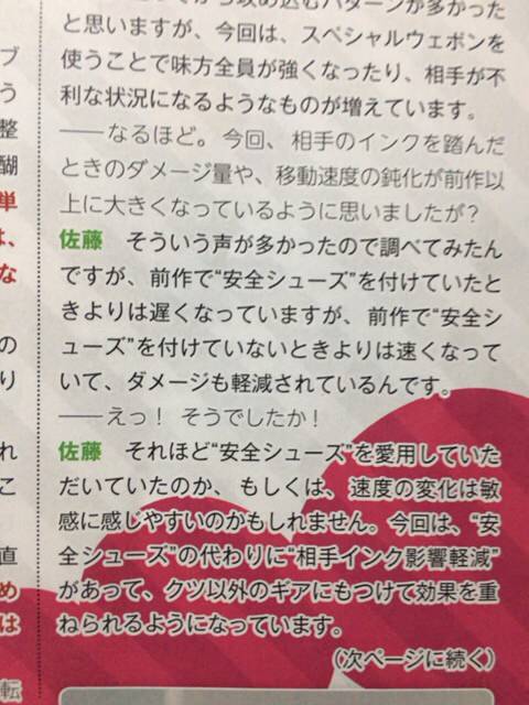 yKzCVA[U[AP̕]Switch\tgBEST30𔭕\I1ʂ͂c 	->摜>3 