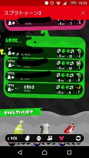 スプラトゥーン攻略まとめ