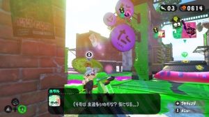 スプラトゥーン攻略まとめ