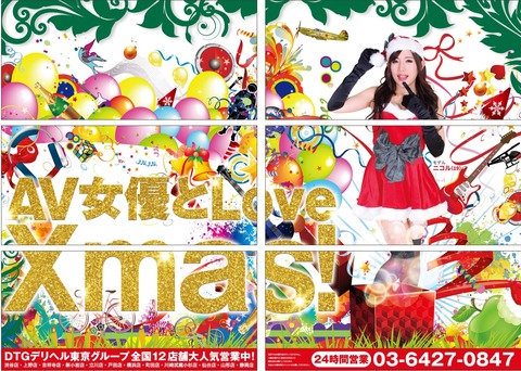 20151123 sibuya a