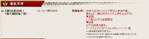 chrome 2013-10-21 12-40-51-127