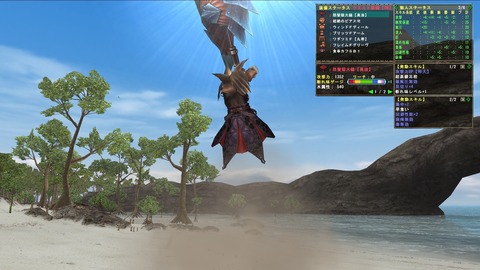 mhf_ウブワフ