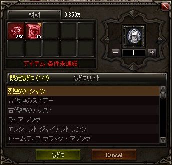 LinC0066