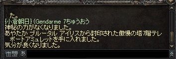LinC0031