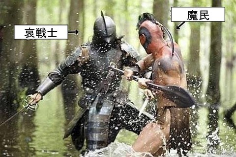 せんそう