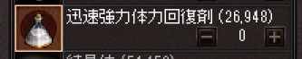 1511192850950
