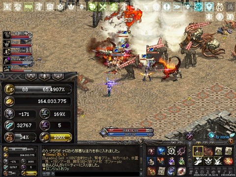 LinC0196