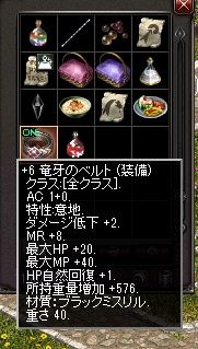 LinC0273