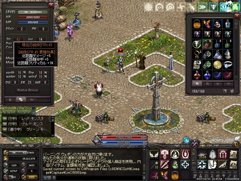 LinC0091