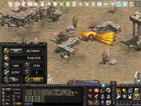 LinC0163