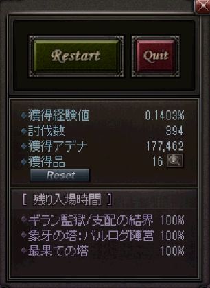1514219970482