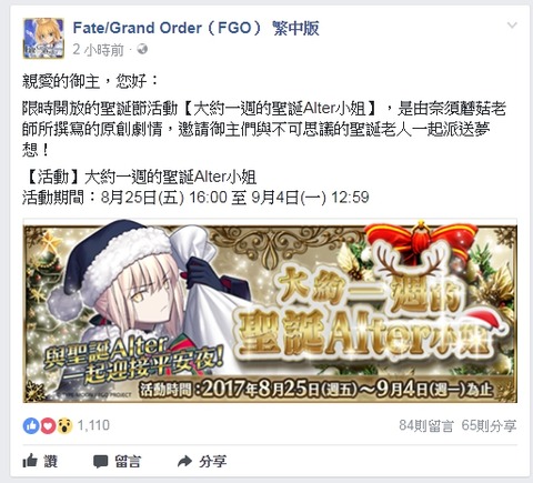 1503470717327