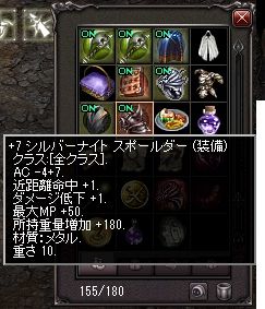 LinC0072