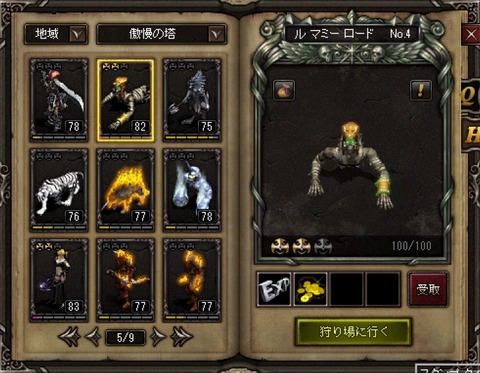 1505065449508