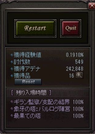 1514227282240