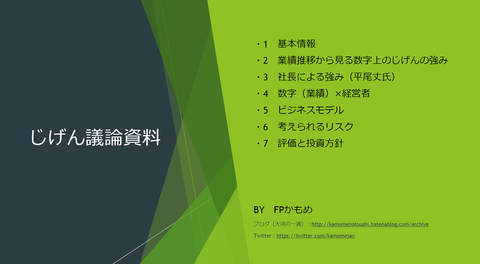 かもめさん表紙