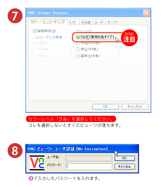 win_mac03