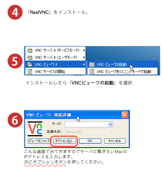 win_mac02