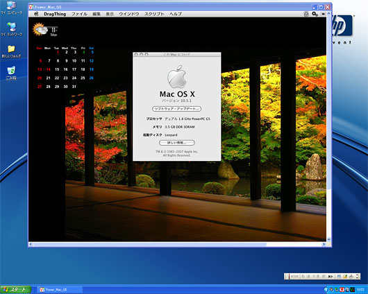 win_mac_top