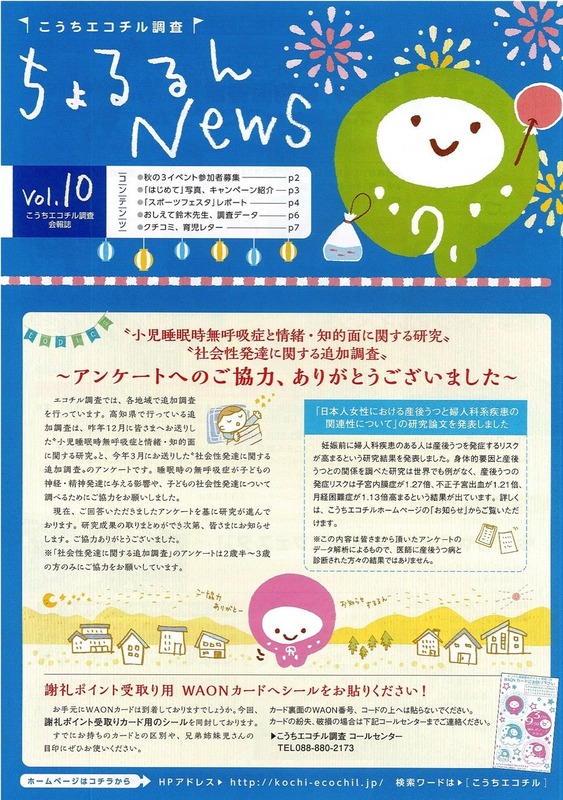 DOC170729-20170729144450
