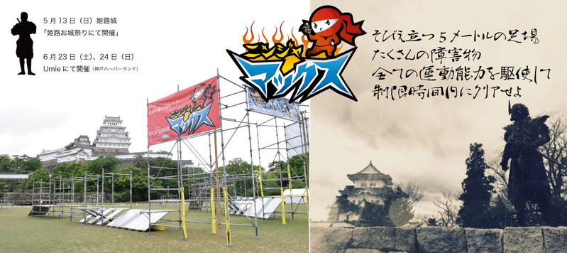 2018.6.23ニンジャ