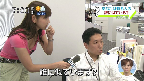 着衣巨乳・爆乳 23 [転載禁止]©bbspink.com	xvideo>2本 YouTube動画>12本 ->画像>2230枚 