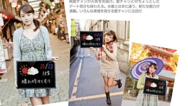 20120410-shinizaki_ai_bizintenki_book