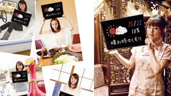 20120410-bizintenki_spapp_book