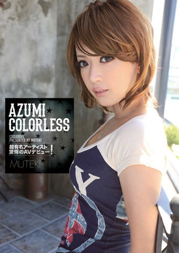 AZUMI