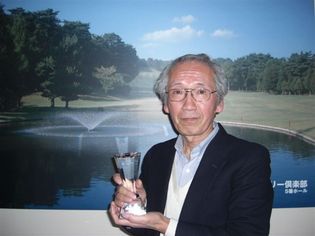 春分の日杯梅(62歳以上)優勝の城島護彦さん